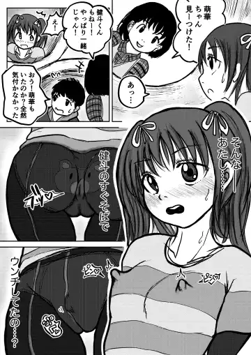 [Tako6] Koyashi Machi Haisetsu Hyakkei Fhentai - Page 25