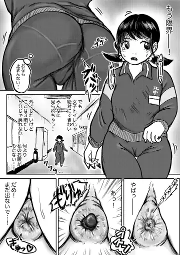 [Tako6] Koyashi Machi Haisetsu Hyakkei Fhentai - Page 29