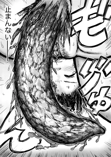 [Tako6] Koyashi Machi Haisetsu Hyakkei Fhentai - Page 34