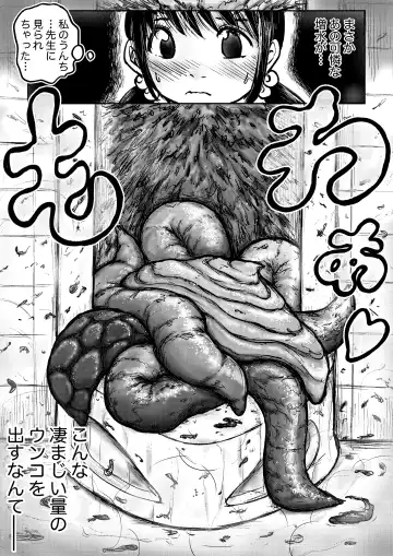 [Tako6] Koyashi Machi Haisetsu Hyakkei Fhentai - Page 40