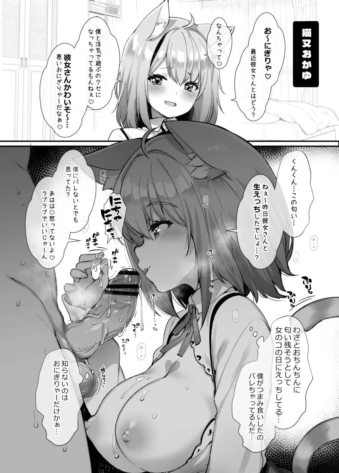 [Fujisaki Hikari] C102 Kaijou Gentei Omakebon ~V no Ko-tachi ni Nokkararetai!~ Fhentai - Page 4