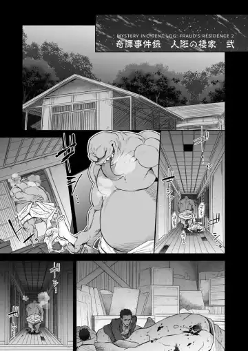 [Unknown] Kitan Jikenroku Hitotara no Sumika Ni | Mystery Incident Log Fraud's Residence 2 Fhentai - Page 2