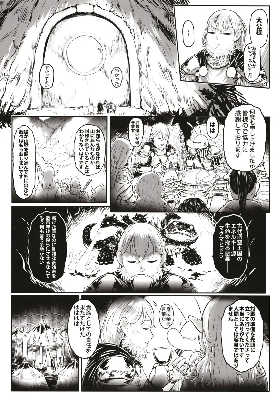 [Dokukinokozin] Aigan Youdo 10 Fhentai - Page 10