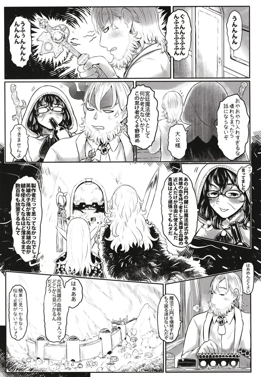 [Dokukinokozin] Aigan Youdo 10 Fhentai - Page 11