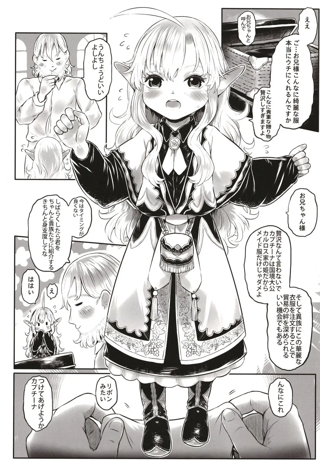 [Dokukinokozin] Aigan Youdo 10 Fhentai - Page 12