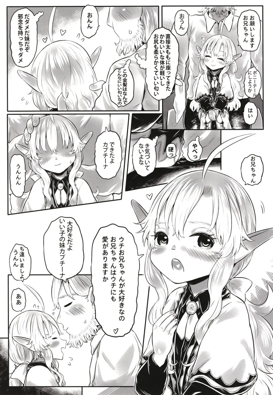 [Dokukinokozin] Aigan Youdo 10 Fhentai - Page 13