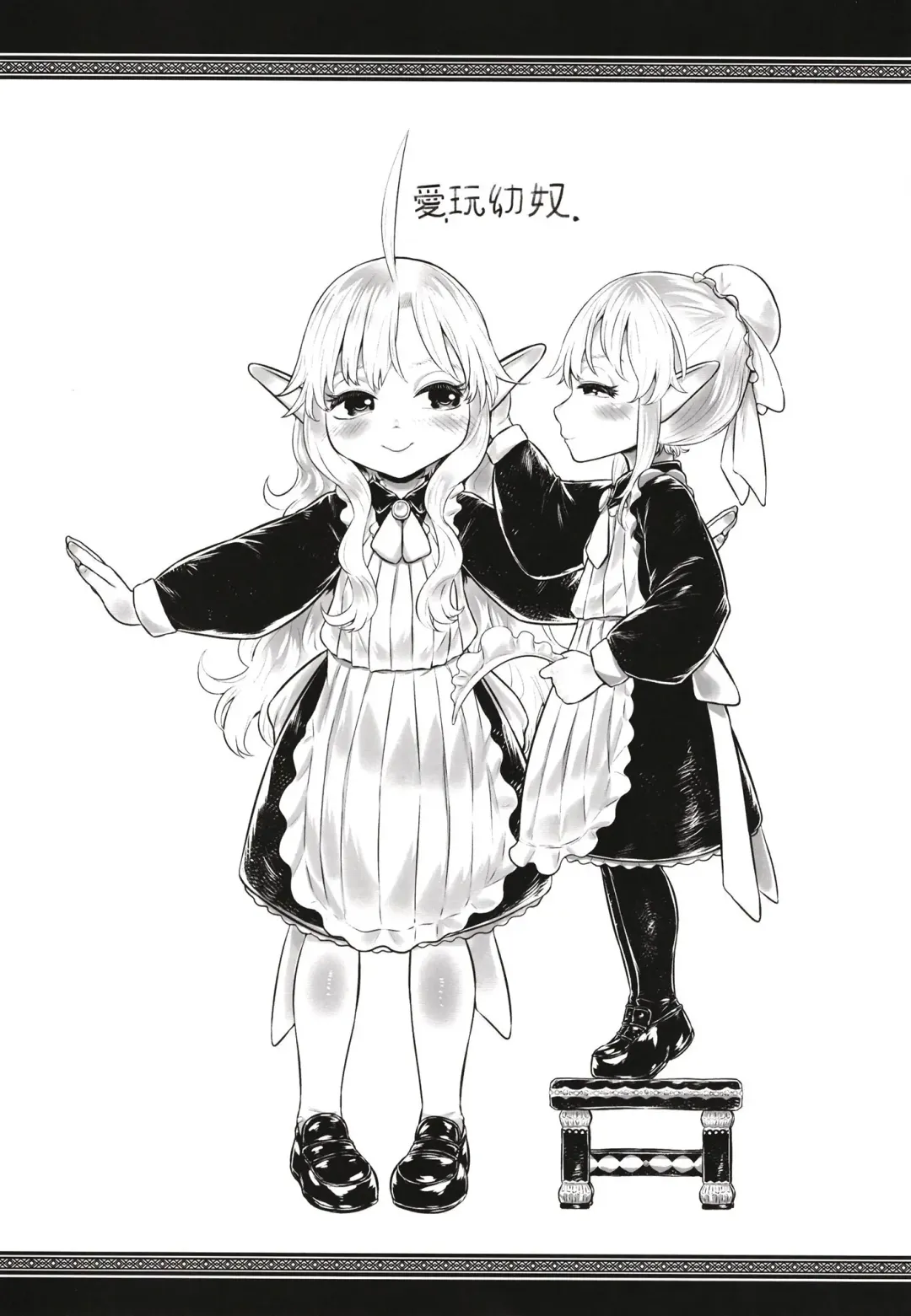 [Dokukinokozin] Aigan Youdo 10 Fhentai - Page 3