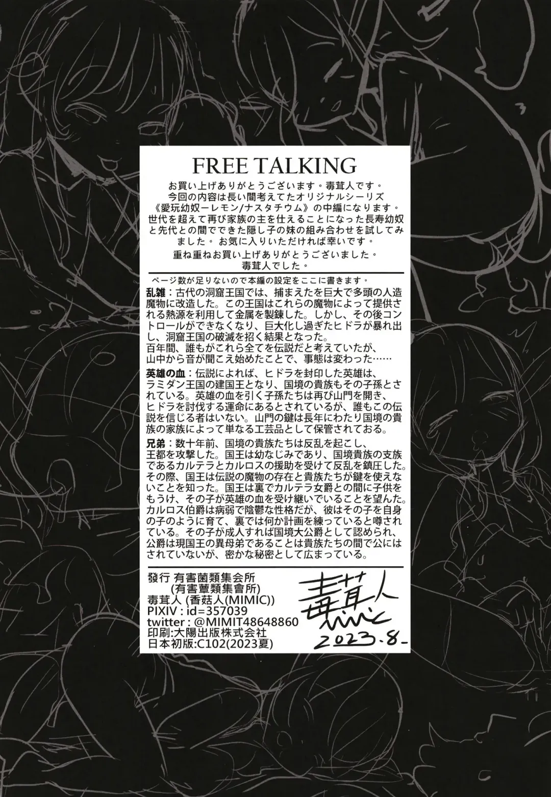 [Dokukinokozin] Aigan Youdo 10 Fhentai - Page 34