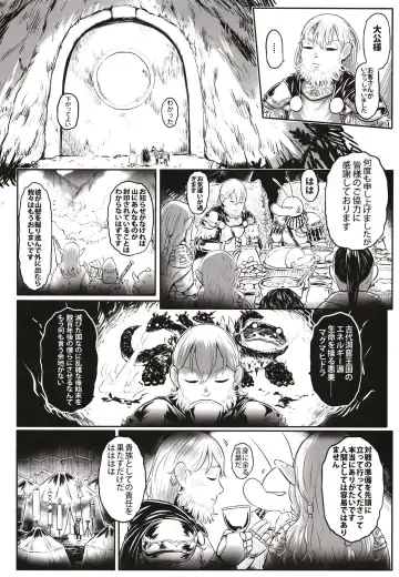 [Dokukinokozin] Aigan Youdo 10 Fhentai - Page 10