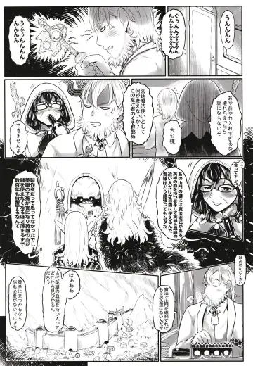 [Dokukinokozin] Aigan Youdo 10 Fhentai - Page 11