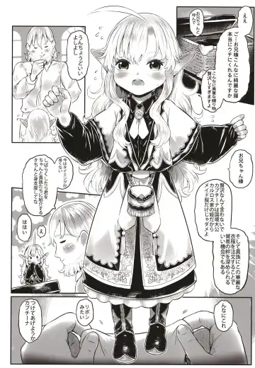 [Dokukinokozin] Aigan Youdo 10 Fhentai - Page 12