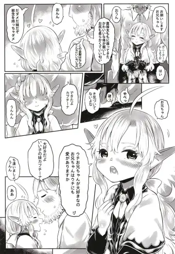 [Dokukinokozin] Aigan Youdo 10 Fhentai - Page 13