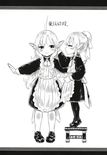 [Dokukinokozin] Aigan Youdo 10 Fhentai - Page 3