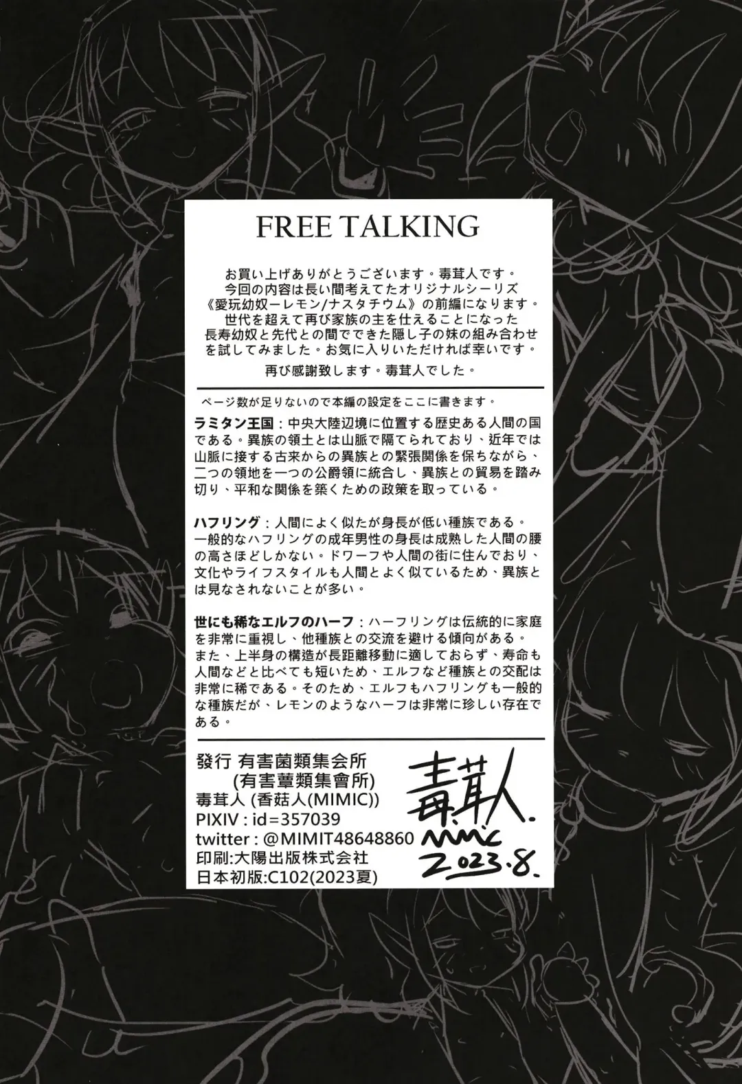 [Dokukinokozin] Aigan Youdo 09 Fhentai - Page 34