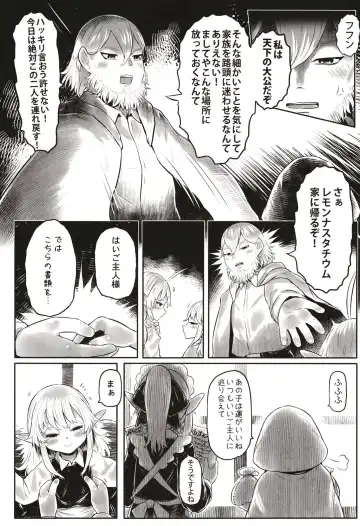 [Dokukinokozin] Aigan Youdo 09 Fhentai - Page 12