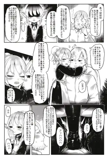 [Dokukinokozin] Aigan Youdo 09 Fhentai - Page 19