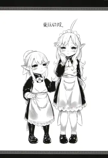 [Dokukinokozin] Aigan Youdo 09 Fhentai - Page 3