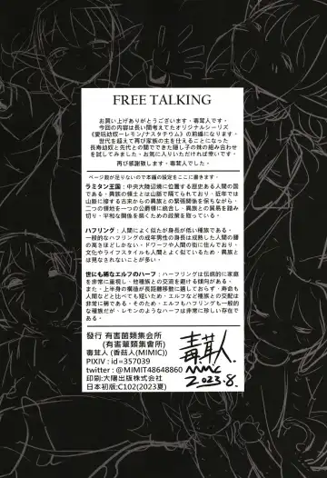 [Dokukinokozin] Aigan Youdo 09 Fhentai - Page 34