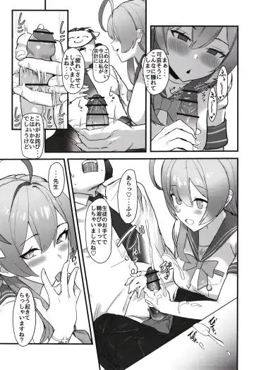 Aiyoku wa Muyoku ni Nitari Fhentai - Page 11