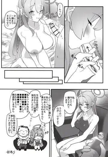 Aiyoku wa Muyoku ni Nitari Fhentai - Page 21