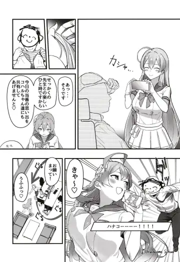 Aiyoku wa Muyoku ni Nitari Fhentai - Page 6