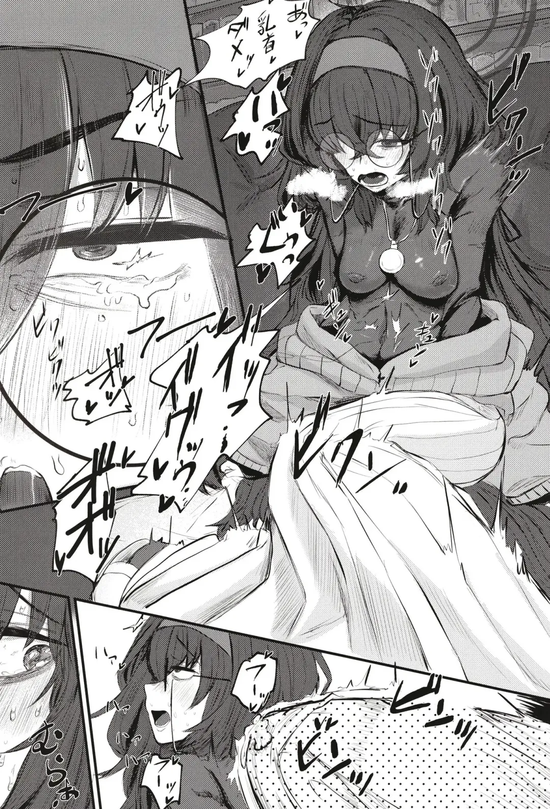 [Wakyo] Sensei nara Koshokan (Koko) demo Ii desu yo Fhentai - Page 11