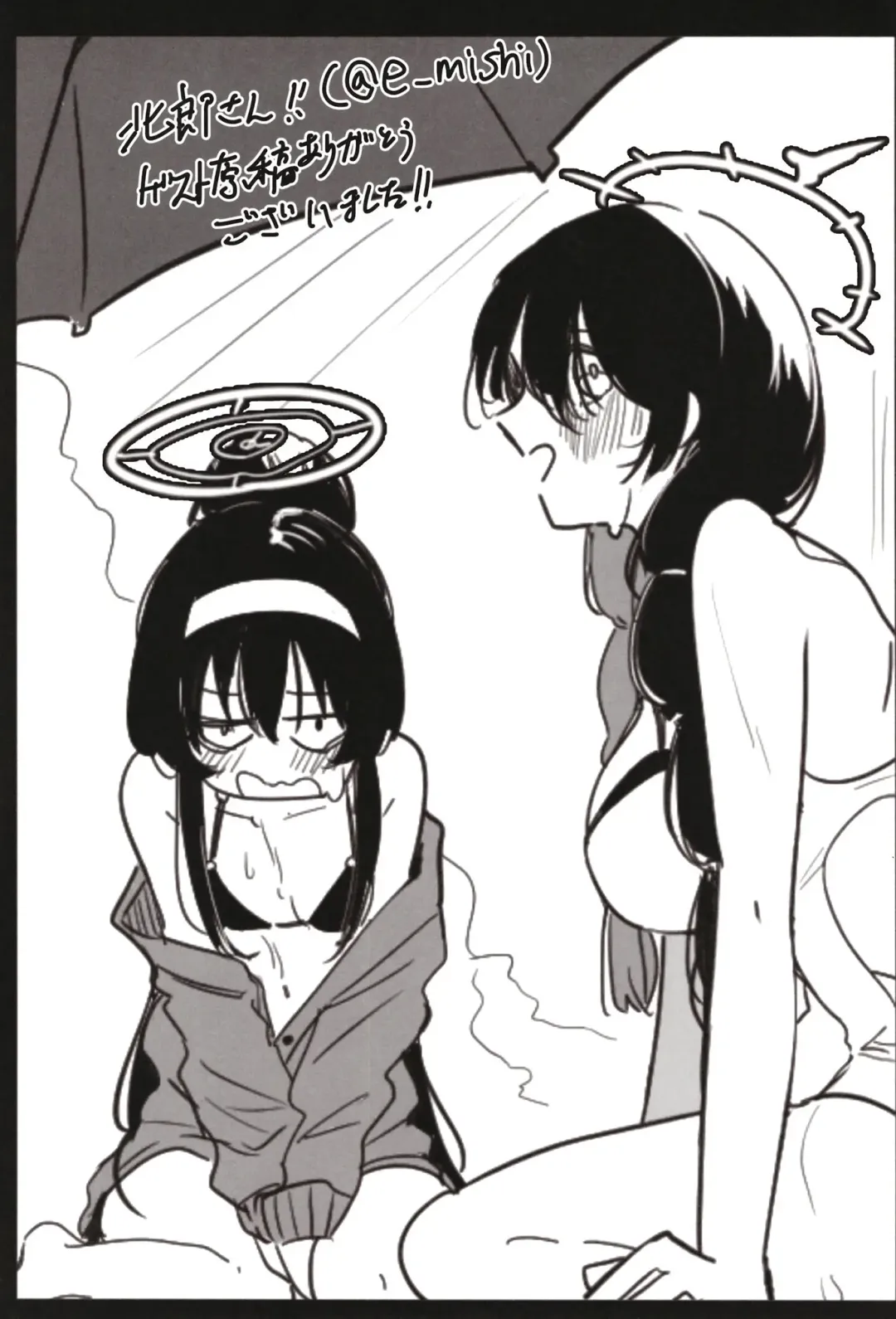 [Wakyo] Sensei nara Koshokan (Koko) demo Ii desu yo Fhentai - Page 29