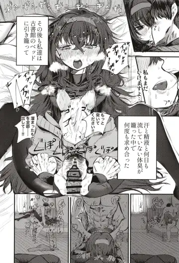 [Wakyo] Sensei nara Koshokan (Koko) demo Ii desu yo Fhentai - Page 24