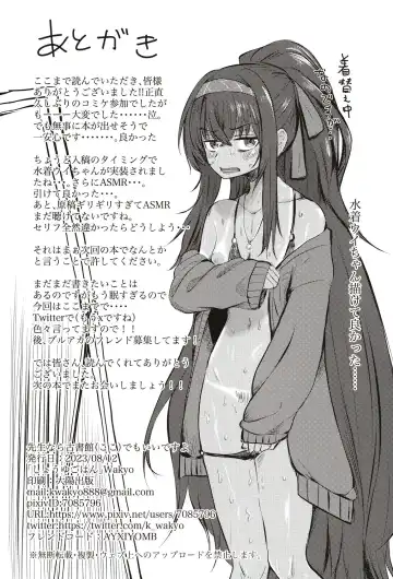 [Wakyo] Sensei nara Koshokan (Koko) demo Ii desu yo Fhentai - Page 30