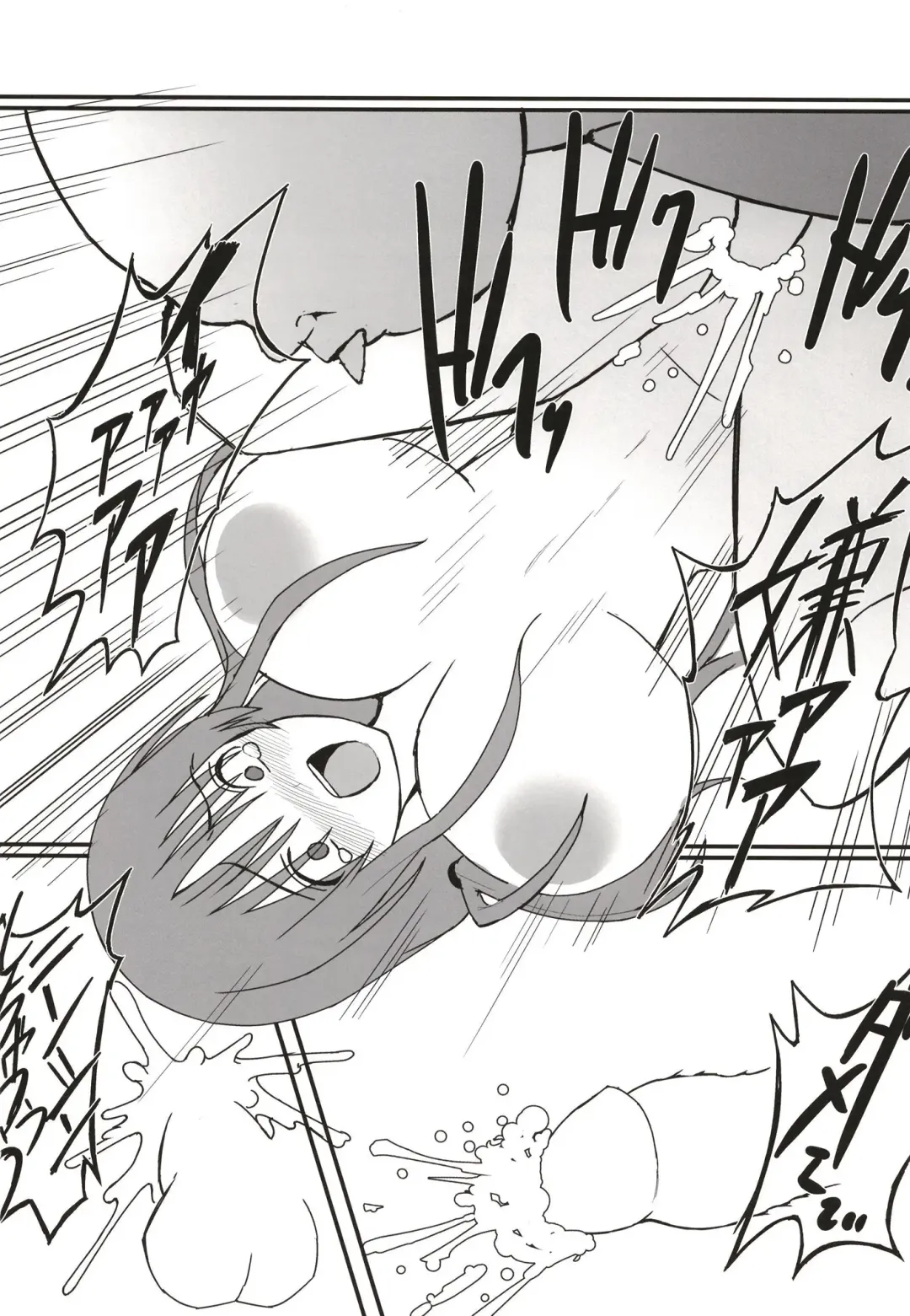 [Gen] Yuna no Soushitsu Fhentai - Page 22