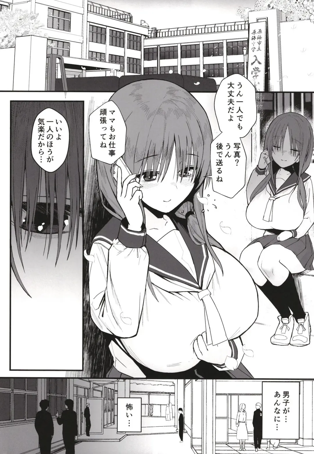 [Gen] Yuna no Soushitsu Fhentai - Page 3