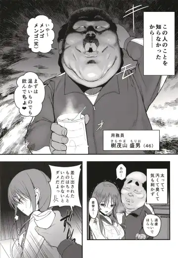 [Gen] Yuna no Soushitsu Fhentai - Page 10