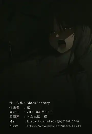 [Gen] Yuna no Soushitsu Fhentai - Page 24