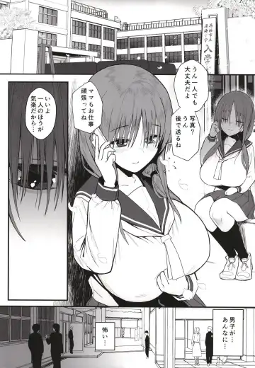 [Gen] Yuna no Soushitsu Fhentai - Page 3