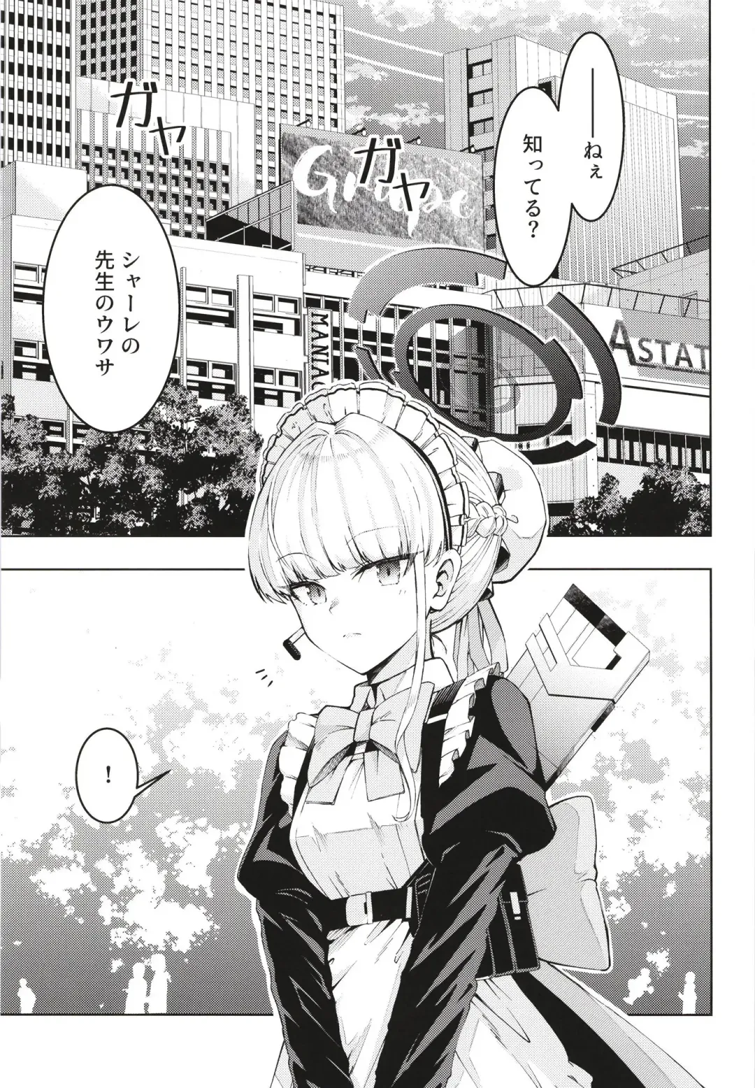 [Mikoma Sanagi] Toki, Tokidoki Fhentai - Page 3