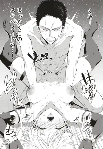 [Mikoma Sanagi] Toki, Tokidoki Fhentai - Page 16