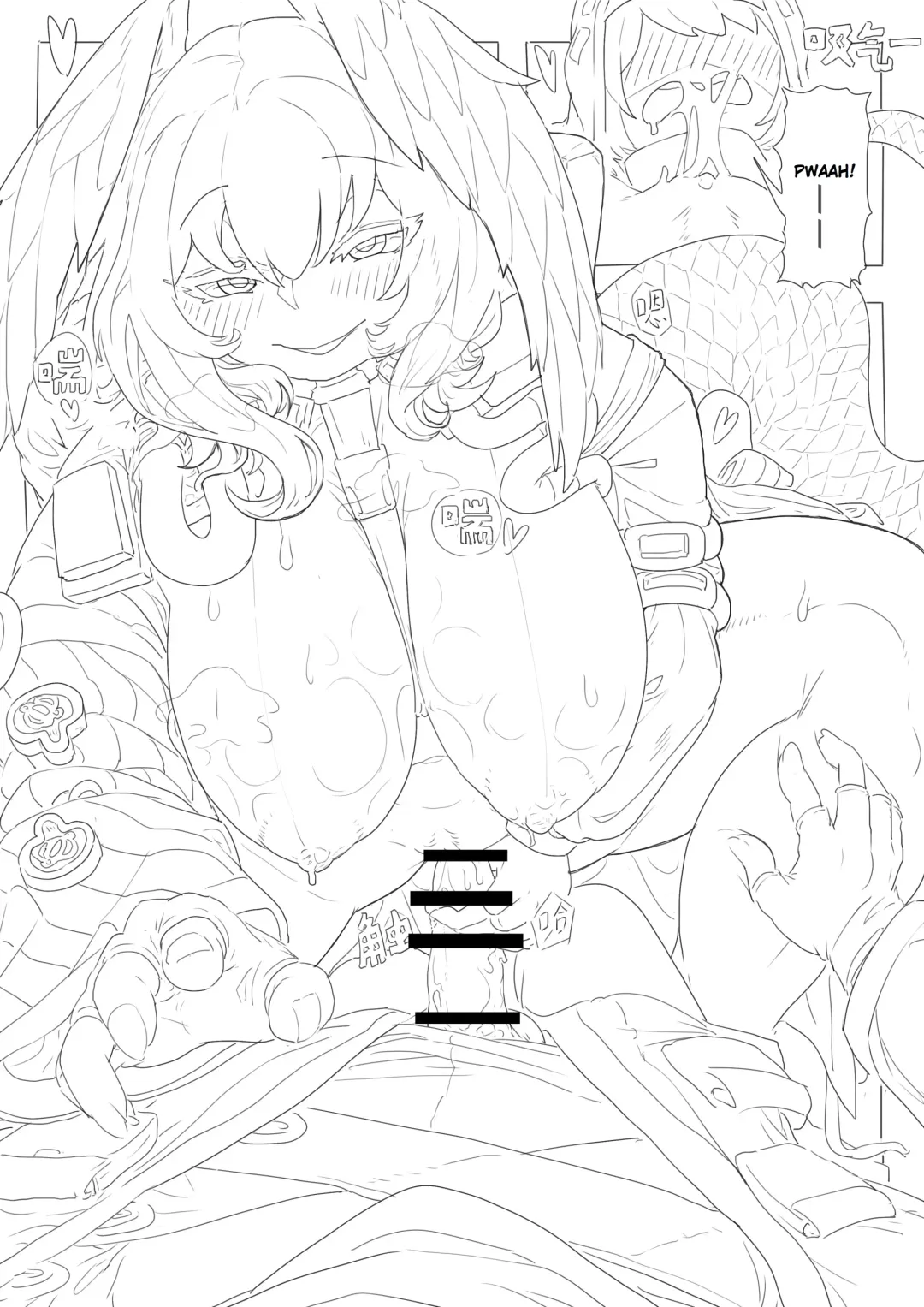 Cherish The Snake Scales and Phoenix Feathers Fhentai - Page 34