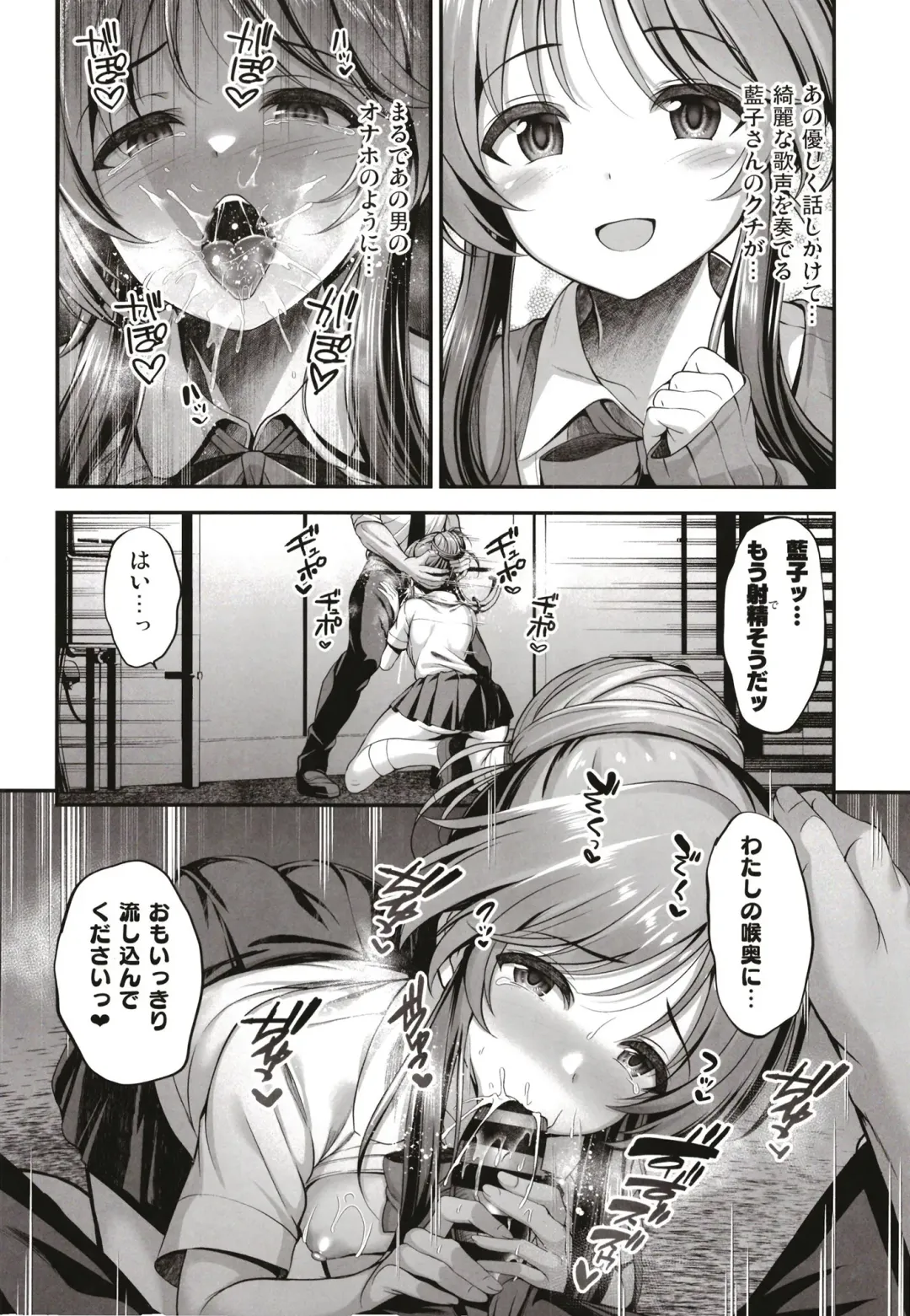 [Ment] Kurasumeito no Takamori-san wa Fhentai - Page 10