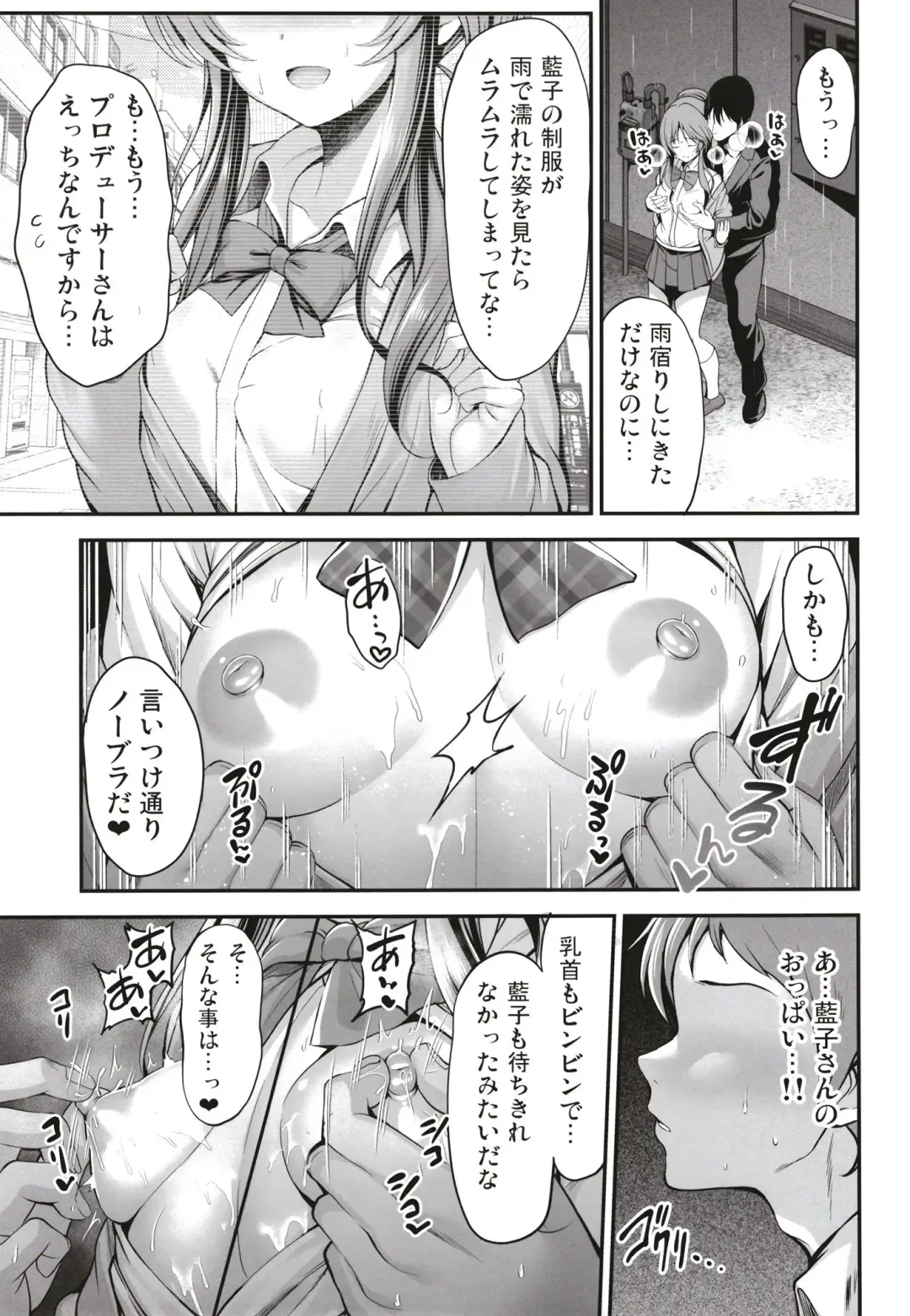 [Ment] Kurasumeito no Takamori-san wa Fhentai - Page 5
