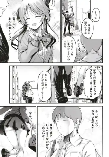 [Ment] Kurasumeito no Takamori-san wa Fhentai - Page 27