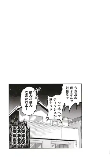 [Ment] Kurasumeito no Takamori-san wa Fhentai - Page 29