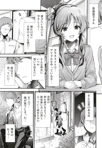 [Ment] Kurasumeito no Takamori-san wa Fhentai - Page 3