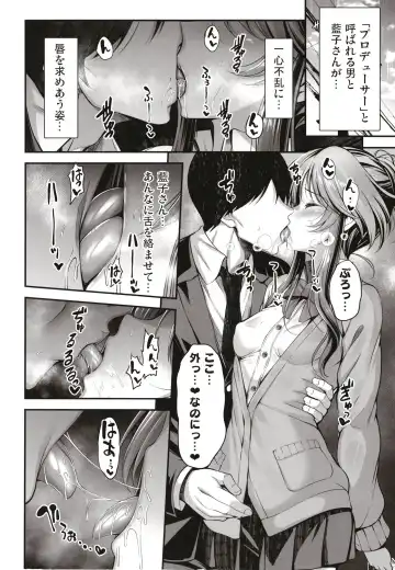 [Ment] Kurasumeito no Takamori-san wa Fhentai - Page 4
