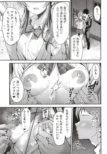 [Ment] Kurasumeito no Takamori-san wa Fhentai - Page 5