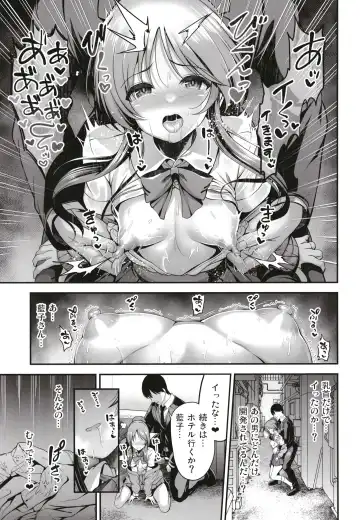 [Ment] Kurasumeito no Takamori-san wa Fhentai - Page 7