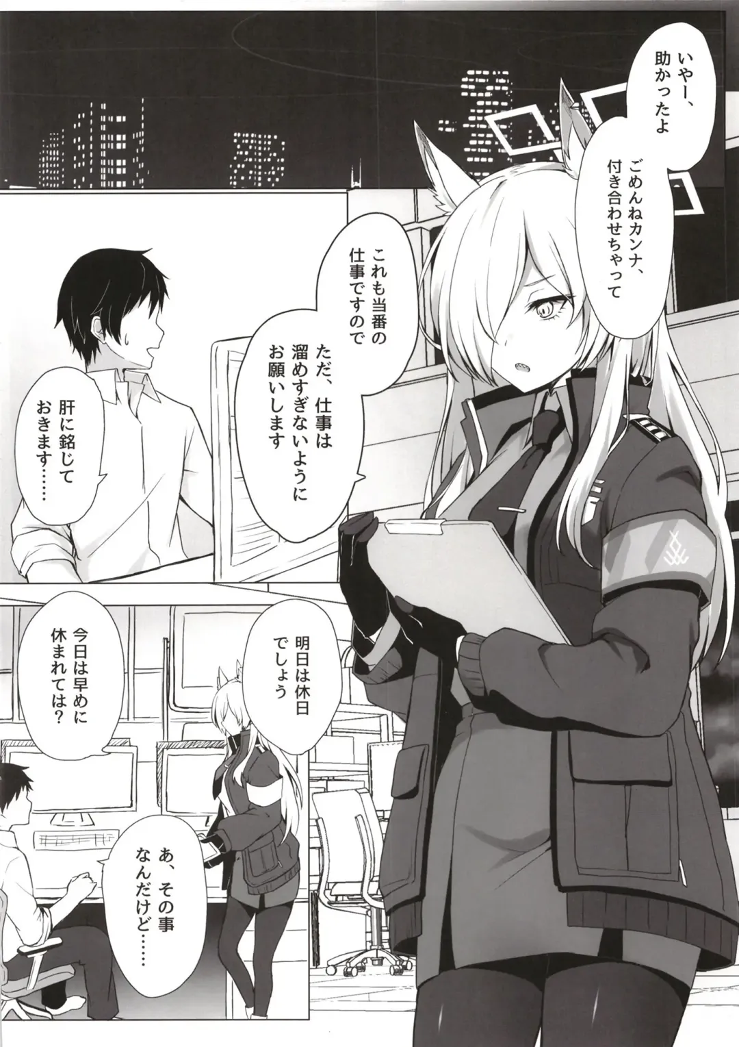 [Ryochapu] Kyoken Hyohen Chuiho Fhentai - Page 4