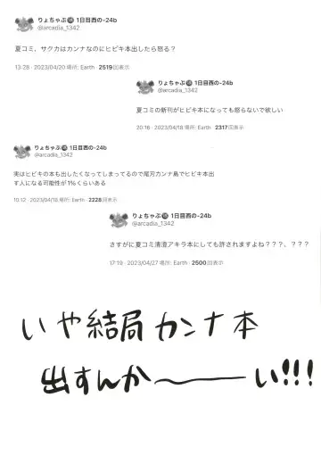 [Ryochapu] Kyoken Hyohen Chuiho Fhentai - Page 21