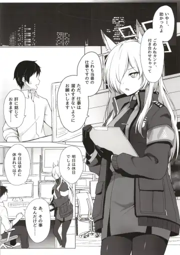 [Ryochapu] Kyoken Hyohen Chuiho Fhentai - Page 4