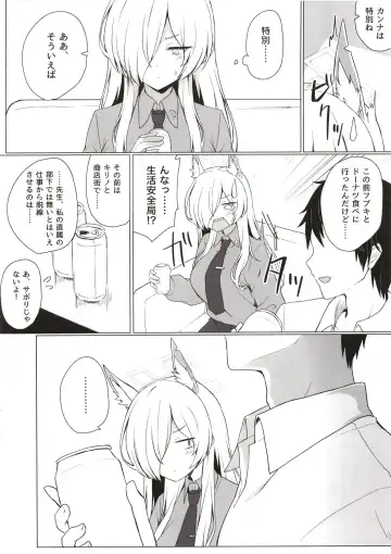 [Ryochapu] Kyoken Hyohen Chuiho Fhentai - Page 6
