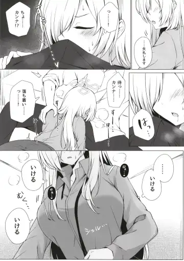 [Ryochapu] Kyoken Hyohen Chuiho Fhentai - Page 9